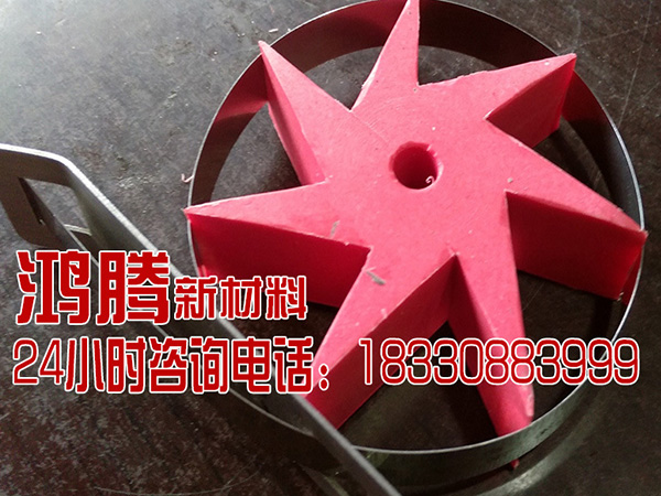 四氟葉輪