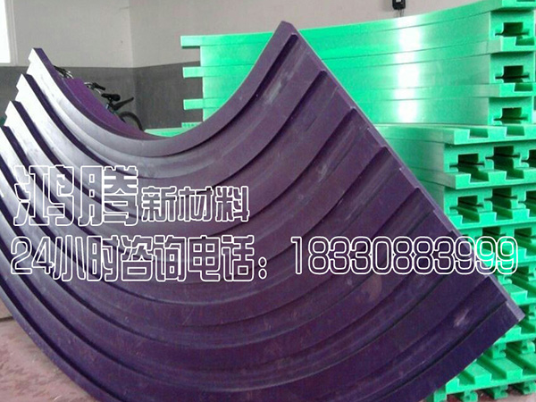 磁性彎軌