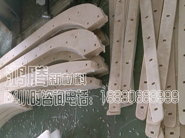 尼龍異形件