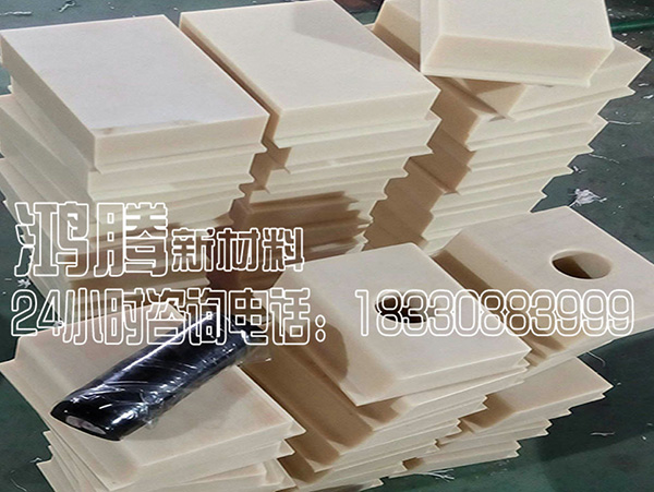 尼龍異形產(chǎn)品